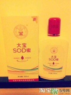 sod蜜過期可以用嗎？大寶sod蜜的保質(zhì)期是多久？