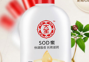 孕婦可以用大寶sod蜜嗎？懷孕可以用sod蜜嗎？