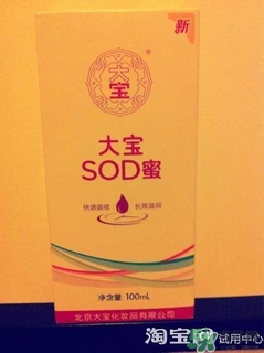 sod蜜過期可以用嗎？大寶sod蜜的保質(zhì)期是多久？
