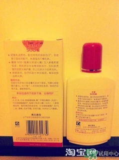 sod蜜過期可以用嗎？大寶sod蜜的保質(zhì)期是多久？