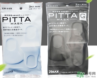 pitta mask口罩多少錢(qián)？pitta口罩價(jià)格
