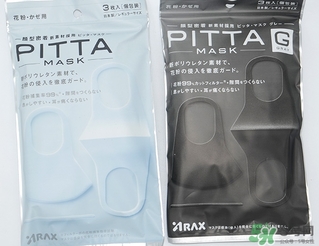 pitta mask口罩多少錢(qián)？pitta口罩價(jià)格