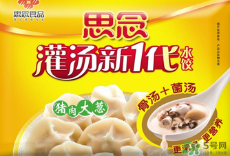 速凍餃子怎么煮？速凍餃子怎么煮不會(huì)爛？