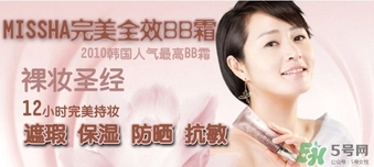 missha是什么檔次的牌子？missha謎尚是什么牌子？