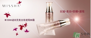 謎尚適合什么膚質(zhì)？謎尚適合敏感肌膚油性肌膚嗎？