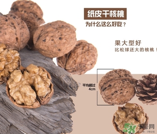 吃核桃會便秘嗎？核桃吃多少不容易便秘？