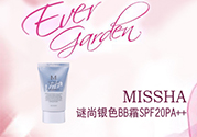 謎尚適合什么年齡階段？missha謎尚適合什么年齡