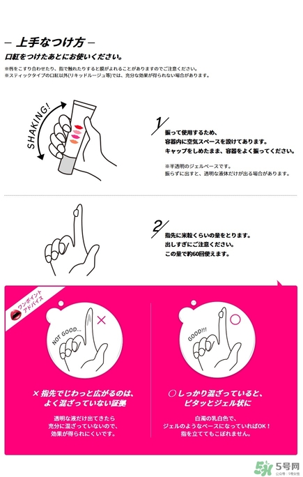 kose高絲口紅雨衣怎么用？kose口紅使用方法
