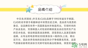 菲麗菲拉peripera是什么牌子？是什么檔次？