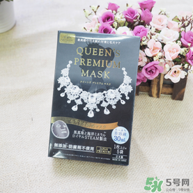 quality first皇后的秘密鉆石女王黑面膜怎么樣？