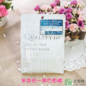 quality first皇后的秘密鉆石女王黑面膜怎么樣？