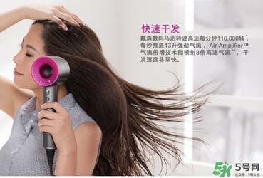 dyson吹風機多少錢？dyson吹風機價格