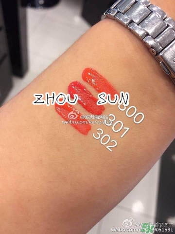 阿瑪尼小胖丁哪里買？阿瑪尼小胖丁唇釉購買官網