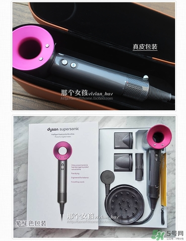 dyson吹風(fēng)機(jī)好用嗎？dyson戴森吹風(fēng)機(jī)評(píng)測(cè)