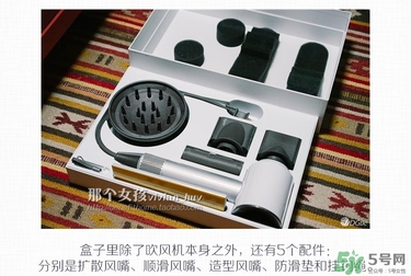 dyson吹風(fēng)機(jī)好用嗎？dyson戴森吹風(fēng)機(jī)評(píng)測(cè)