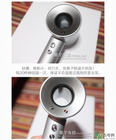 dyson吹風(fēng)機(jī)好用嗎？dyson戴森吹風(fēng)機(jī)評(píng)測(cè)