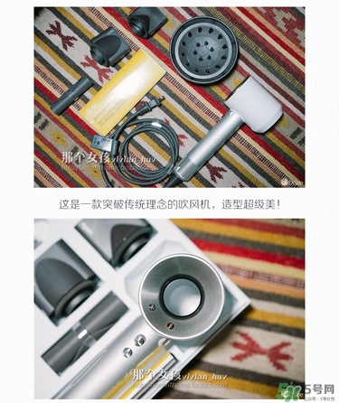 dyson吹風(fēng)機(jī)好用嗎？dyson戴森吹風(fēng)機(jī)評(píng)測(cè)