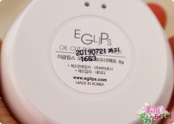 馬卡龍eglips是什么牌子？eglips是韓國(guó)牌子嗎？