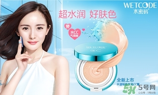 水密碼氣墊cc霜多少錢(qián)?水密碼氣墊cc霜專(zhuān)柜價(jià)格