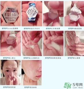 洗顏粉可以每天洗么？洗顏粉多久用一次？