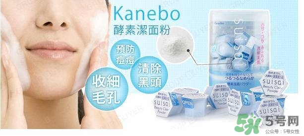 洗顏粉怎么用？洗顏粉的功效作用