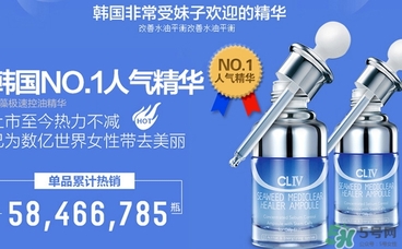 cliv藍(lán)胖子怎么樣？cliv藍(lán)胖子精華好用嗎？