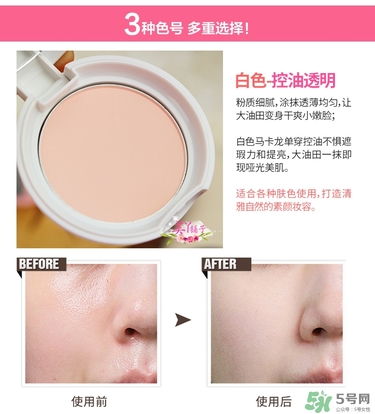 馬卡龍eglips是什么牌子？eglips是韓國(guó)牌子嗎？