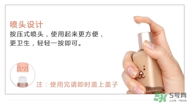 馬卡龍eglips粉底液怎么樣？好用嗎