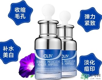 cliv藍(lán)胖子怎么樣？cliv藍(lán)胖子精華好用嗎？