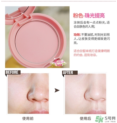 馬卡龍eglips是什么牌子？eglips是韓國(guó)牌子嗎？