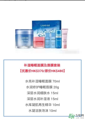 蘭芝星夢奇緣節(jié)日限定版多少錢？蘭芝星夢奇緣節(jié)日限定版裝柜價格