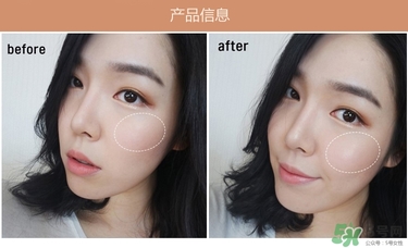 得鮮粉餅怎么樣？the saem修容粉好用嗎？