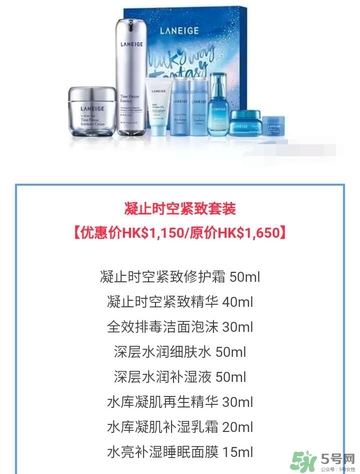 蘭芝星夢奇緣節(jié)日限定版多少錢？蘭芝星夢奇緣節(jié)日限定版裝柜價格