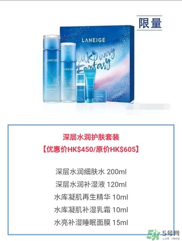 蘭芝星夢奇緣節(jié)日限定版多少錢？蘭芝星夢奇緣節(jié)日限定版裝柜價格