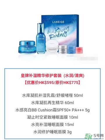 蘭芝星夢奇緣節(jié)日限定版多少錢？蘭芝星夢奇緣節(jié)日限定版裝柜價格