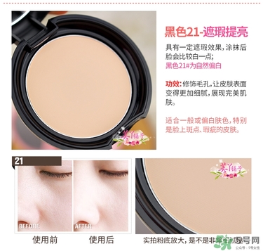 馬卡龍eglips是什么牌子？eglips是韓國(guó)牌子嗎？
