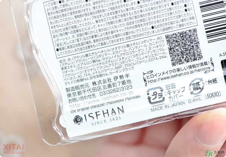 kiss me眼線筆好用嗎？kiss me眼線筆怎么樣