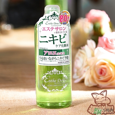 Esthe Dew是什么品牌？伊詩(shī)露是什么牌子