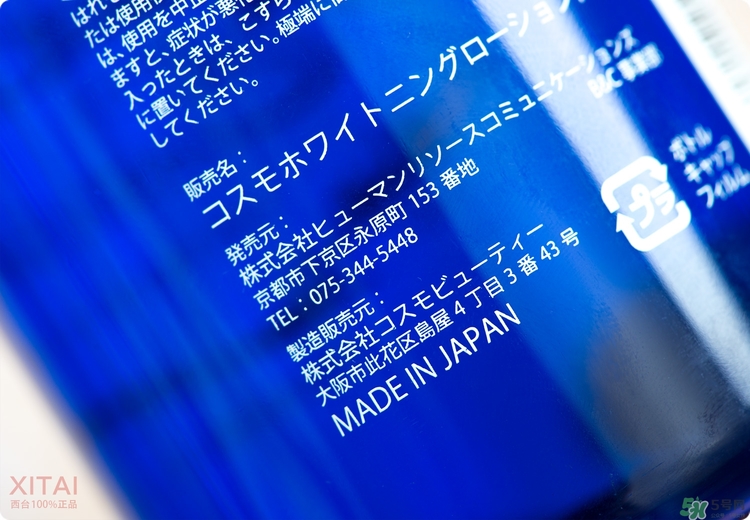 伊詩(shī)露化妝水好用嗎？Esthe Dew化妝水怎么樣？