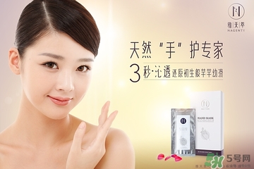手膜怎么做？手膜的作用是什么？
