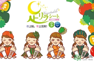 樹之惠足貼5款區(qū)別？樹之惠足貼哪款好用？