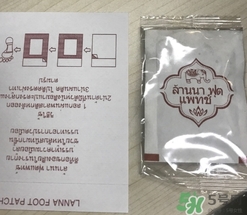 足貼真的可以去濕氣嗎？足貼去濕氣是真的嗎？