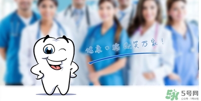 帶牙套疼嗎？帶牙套要疼多久？