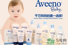 aveeno是什么牌子？aveeno牌子怎么樣？