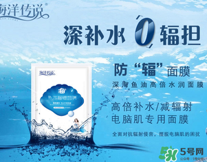 海洋傳說適合什么年齡？海洋傳說面膜適合什么膚質(zhì)？