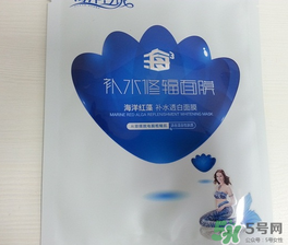 海洋傳說(shuō)面膜怎么樣？海洋傳說(shuō)面膜好用嗎？