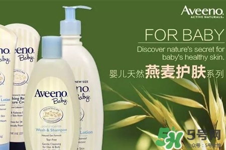 aveeno怎么看生產(chǎn)日期？aveeno baby保質(zhì)期怎么看？