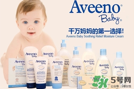 aveeno怎么看生產(chǎn)日期？aveeno baby保質(zhì)期怎么看？