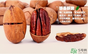 糖尿病可以吃碧根果嗎？糖尿病吃碧根果會升高血糖嗎？