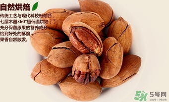 糖尿病可以吃碧根果嗎？糖尿病吃碧根果會升高血糖嗎？